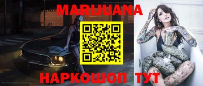 марки nbome Бузулук