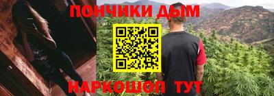 гашишное масло Будённовск