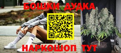 марки nbome Бузулук
