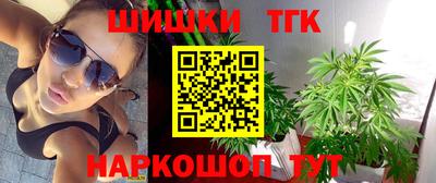марки nbome Бузулук