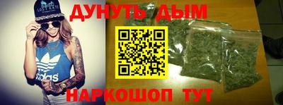 гашишное масло Будённовск