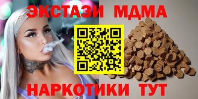 гашишное масло Будённовск