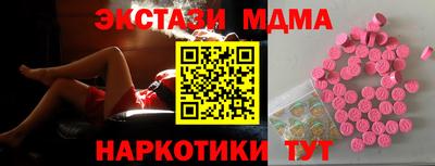 синтетический гашиш Бугуруслан
