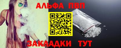 синтетический гашиш Бугуруслан