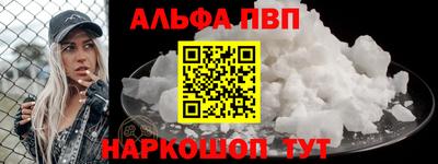 молекула духа Азнакаево