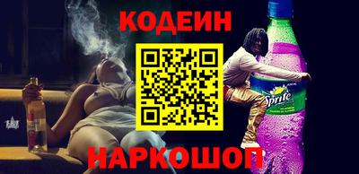 марки nbome Бузулук