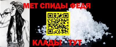 кокаин премиум Абинск