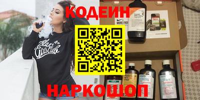 синтетический гашиш Бугуруслан