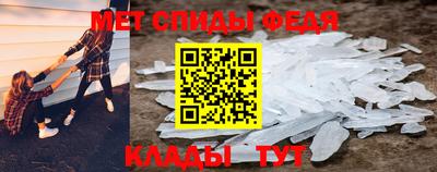 мескалин Беслан