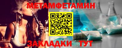 марки nbome Бузулук