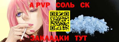 марки nbome Бузулук