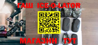 синтетический гашиш Бугуруслан
