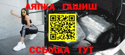 синтетический гашиш Бугуруслан