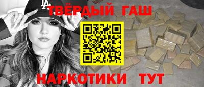 гидропоника Бугуруслан