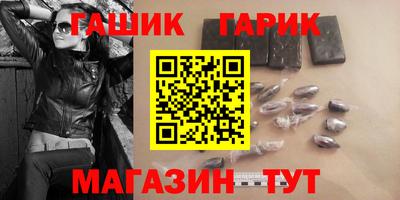 синтетический гашиш Бугуруслан