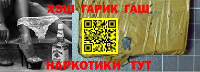 гидропоника Бугуруслан