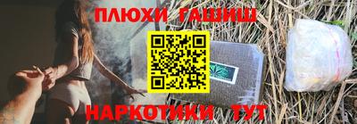 марки nbome Бузулук
