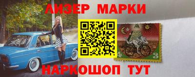 гашишное масло Будённовск