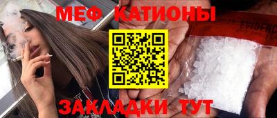 молекула духа Будённовск