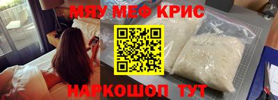 синтетический гашиш Бугуруслан
