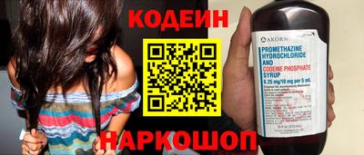 гашишное масло Будённовск