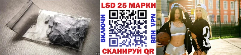 Лсд 25 экстази ecstasy  Воскресенск 