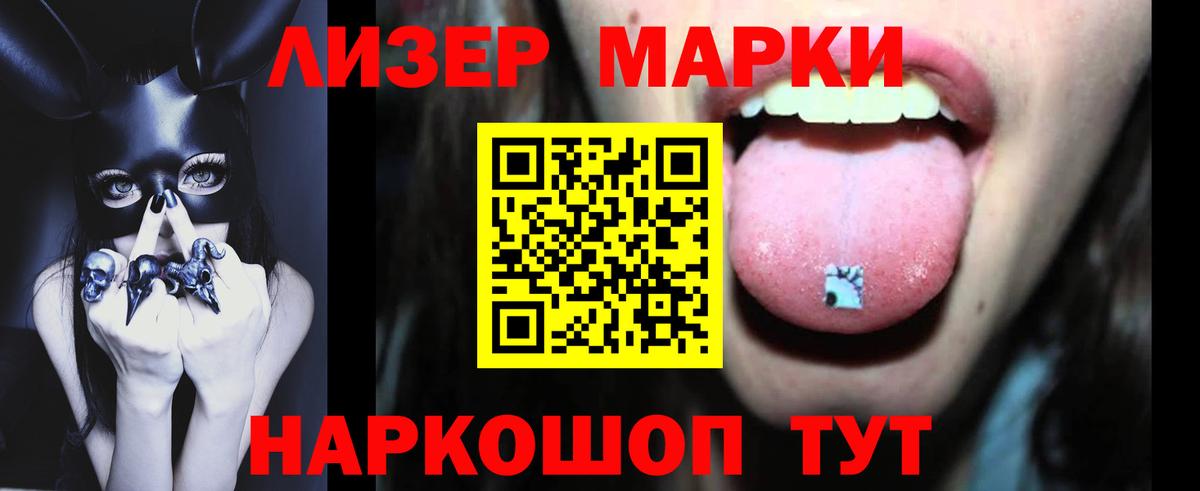 Воскресенск  Лсд 25 экстази кислота  Вход с VPN  LSD-25 экстази кислота 