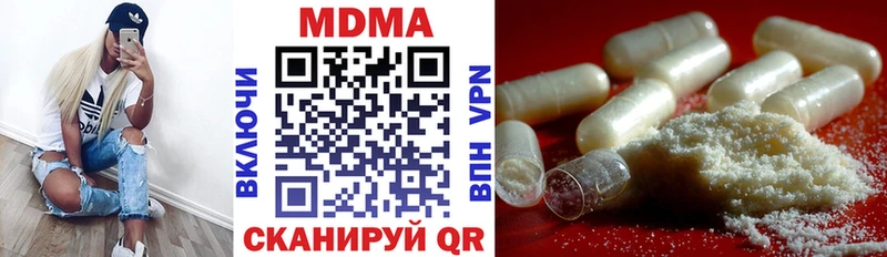 МДМА VHQ  магазин продажи   Воскресенск 