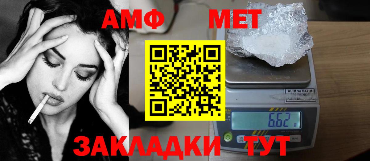 Первитин пудра Воскресенск