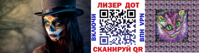 Наркотические марки 1,8мг Воскресенск