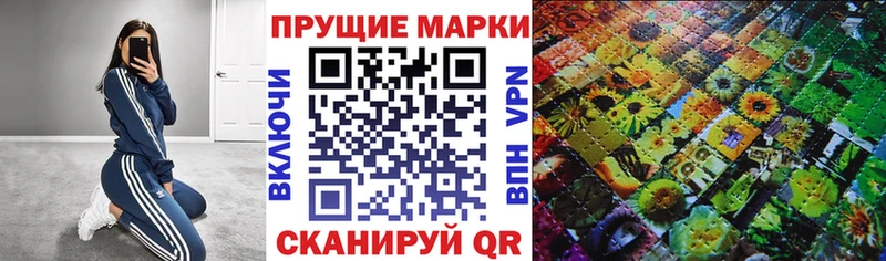 как найти   Воскресенск  Марки NBOMe 1,8мг 