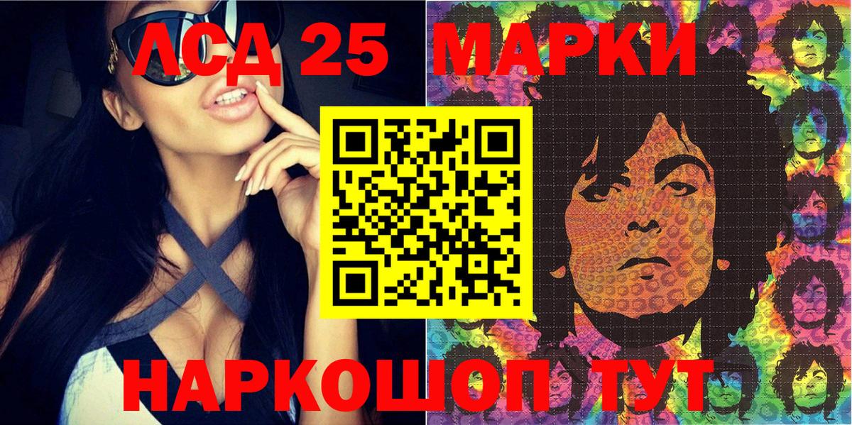 Марихуана  Воскресенск  A PVP СК кристаллы  ГАШИШ  Меф МЯУ МЯУ   Кокаин  МЕФ кристаллы  Метамфетамин 