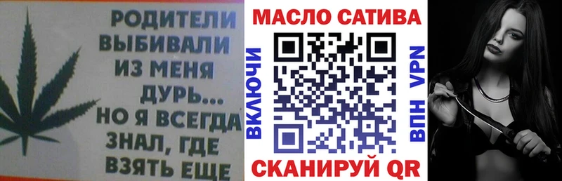 ТГК THC oil  Воскресенск 