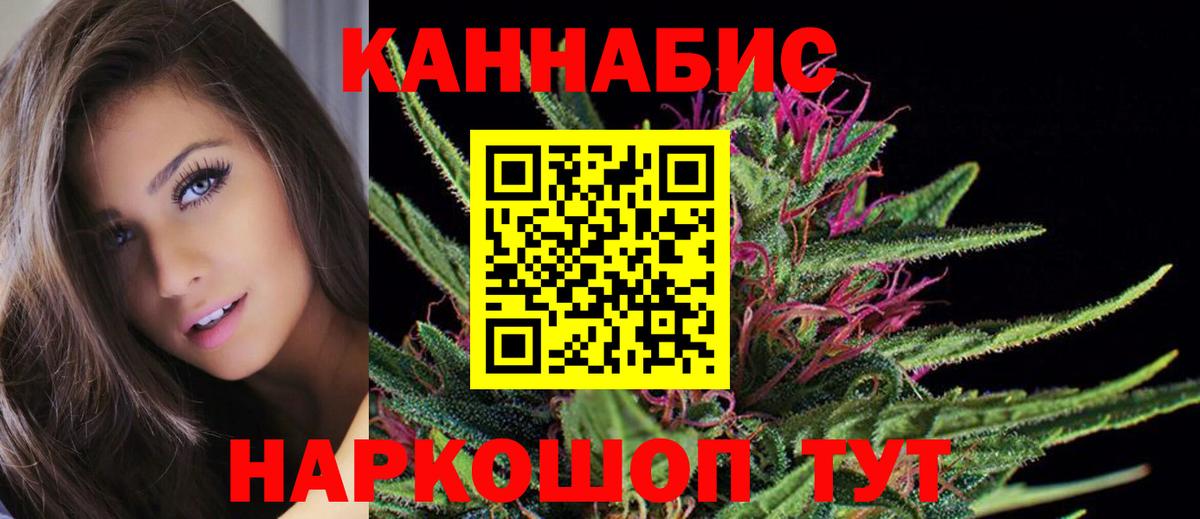 Канабис AK-47  Канабис THC 21%  Воскресенск  Вход с VPN 