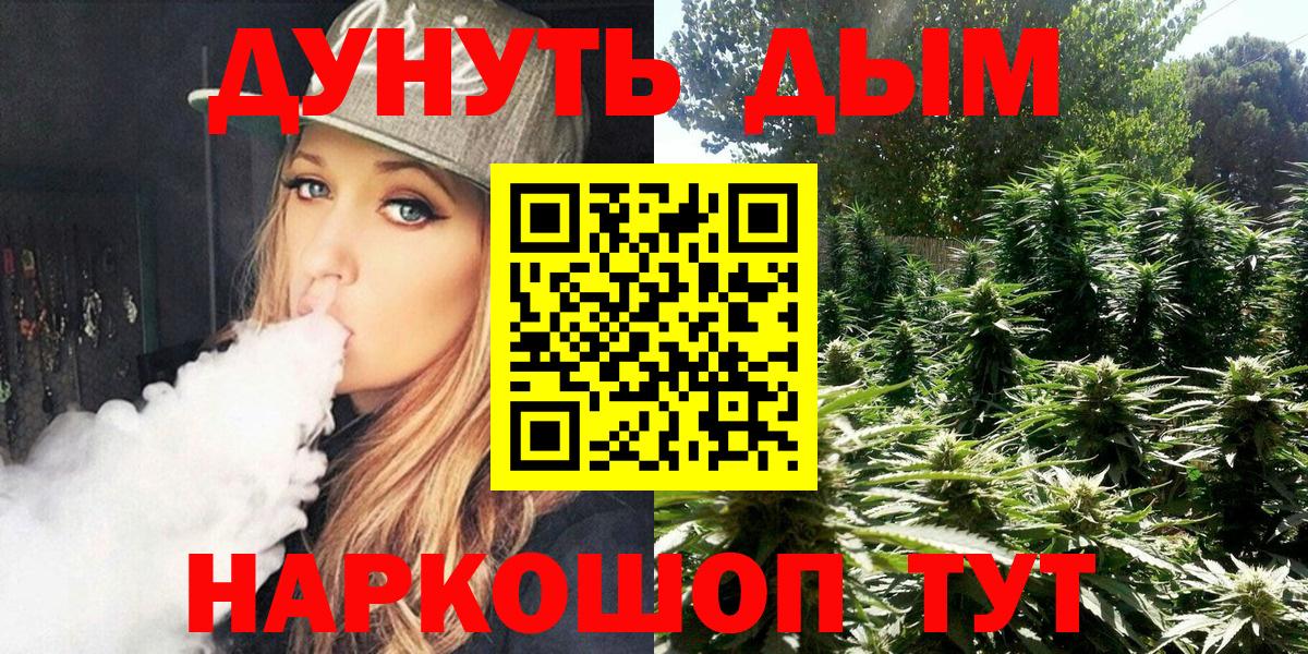 Бошки Шишки THC 21%  Воскресенск  Бошки марихуана OG Kush 